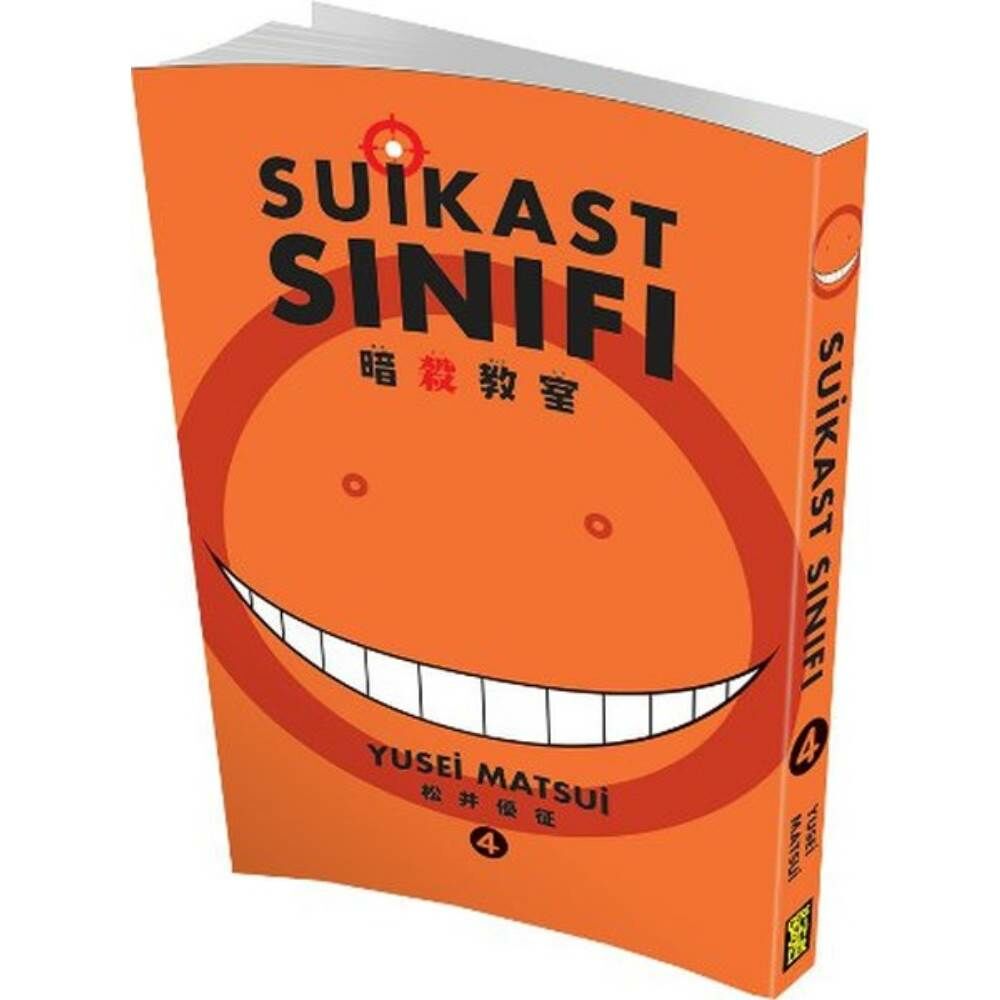 Suikast Sınıfı 4.Cilt